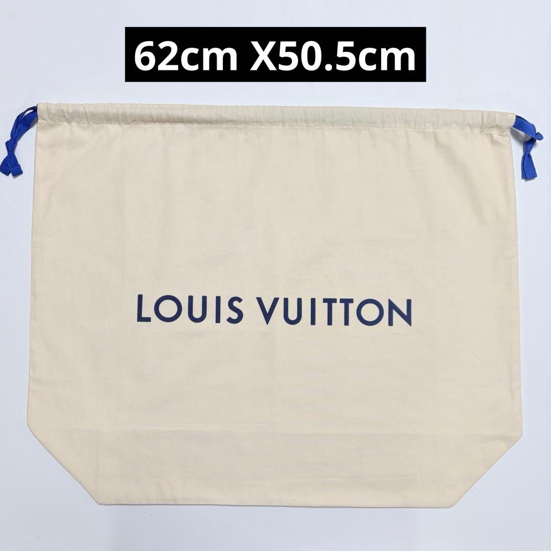 美品 ルイヴィトン 巾着袋 保存袋 布袋 収納袋 特大サイズ - メルカリ