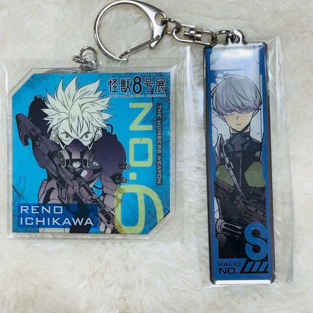 怪獣8号展 ナンバーズ チャーム付きアクキー レノセット - メルカリ