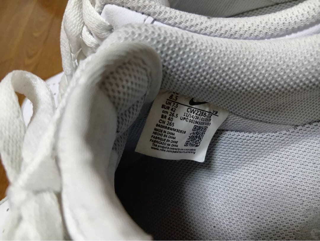 Nike Air Force 1 ホワイト 26.5cm