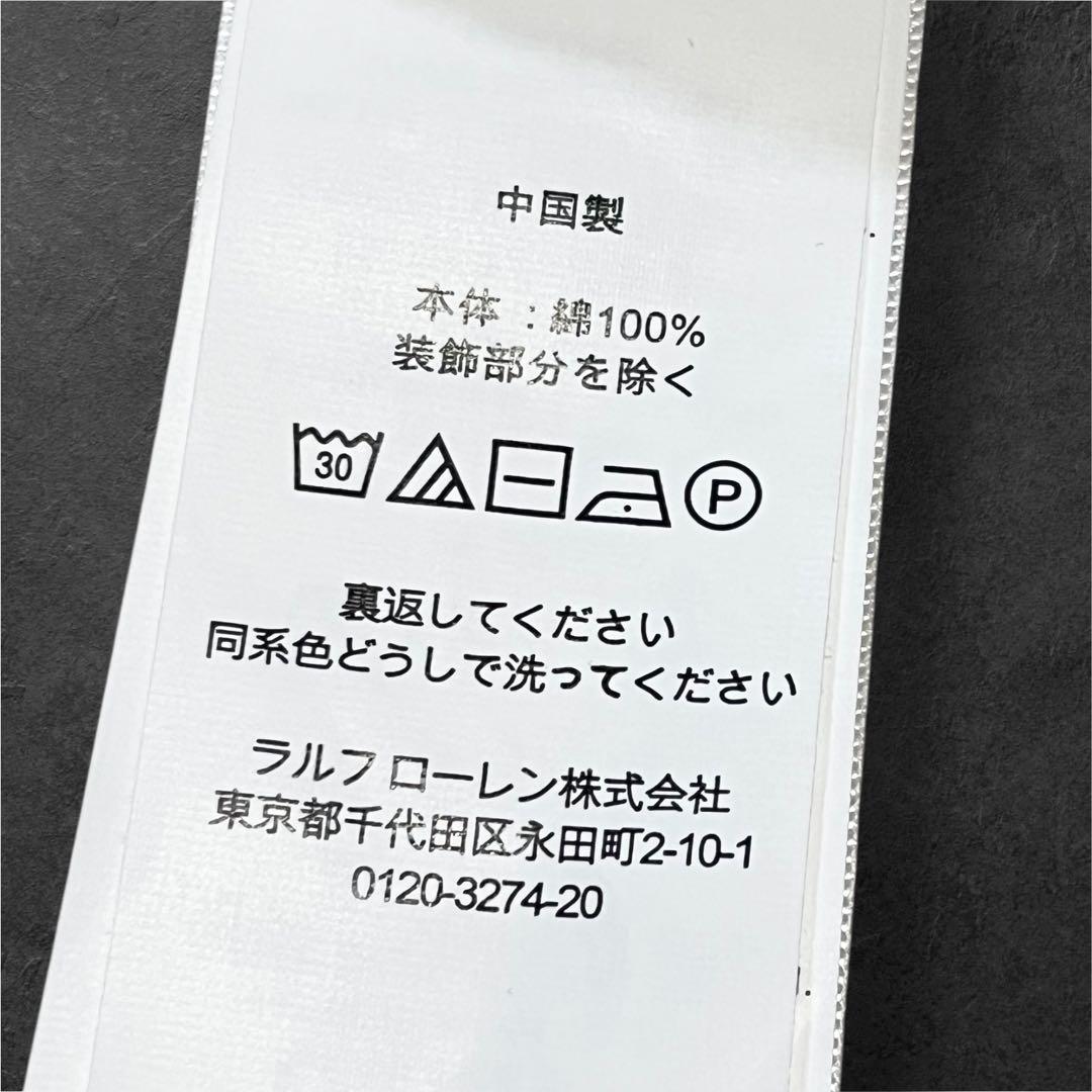 美品✨️現行QRタグ ポロラルフローレン Pimaコットンカーディガン