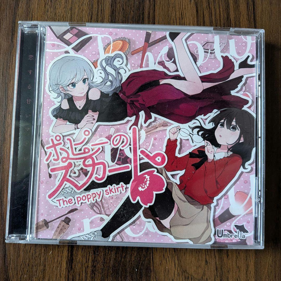 一番くじドラゴンボール フルコンプ37点