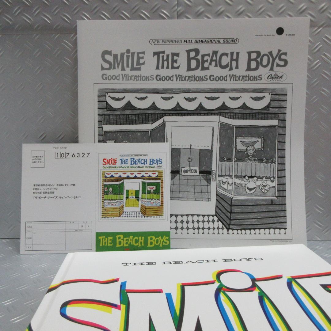 ☆ビーチ・ボーイズ「スマイル」コレクターズ・ボックス☆BEACH BOYS
