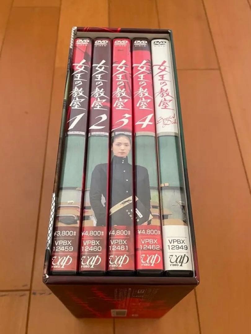 女王の教室 DVD Box
