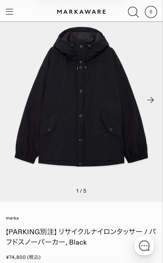 marka リサイクルナイロンタッサー パフドスノーパーカー, Black PARKING別注】 リサイクルナイロンタッサー / スノーパーカー, Black