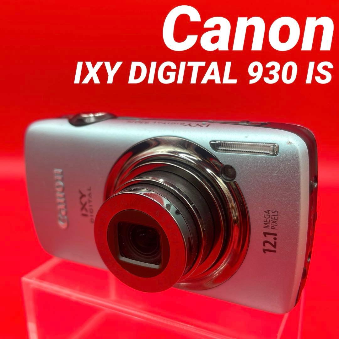 【動作確認済】Canon IXY DIGITAL 930 IS ブルー　SD付き tha専用【コンパクトデジタルカメラ】CANON IXY DIGITAL 930 IS ブルー