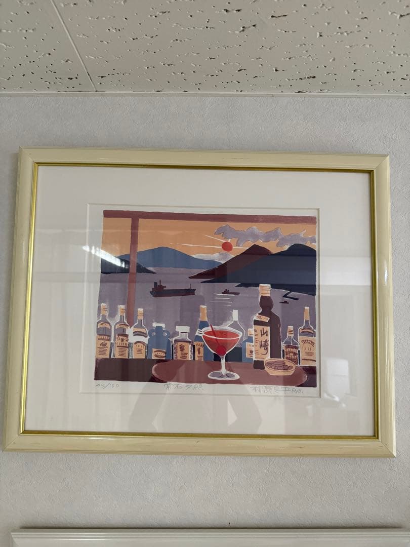 柳原良平 リトグラフ 常石夕照 43/100 美品 - メルカリ