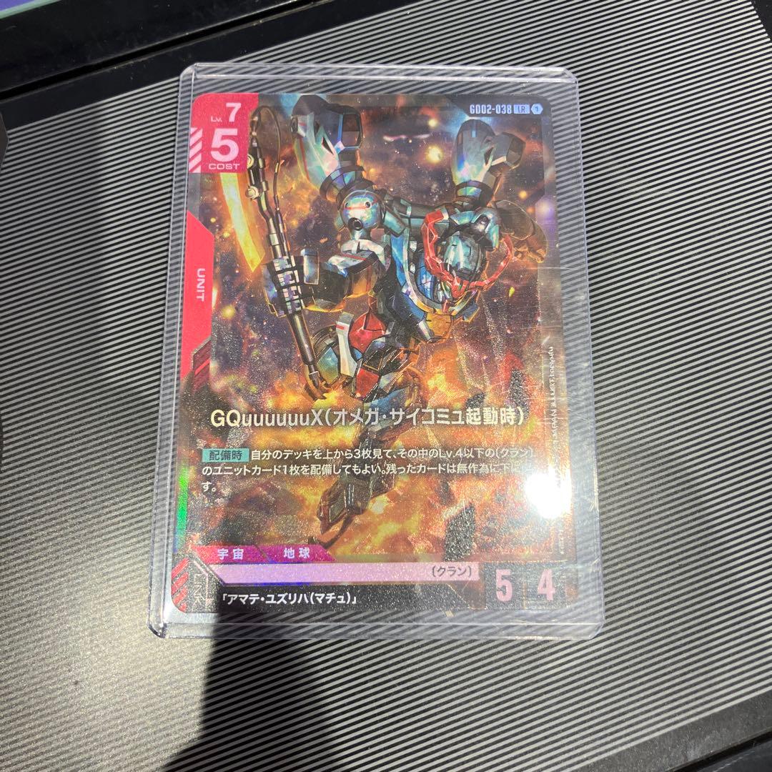 ガンダムカードゲーム ジークアクス GQuuuuuuX LR - メルカリ