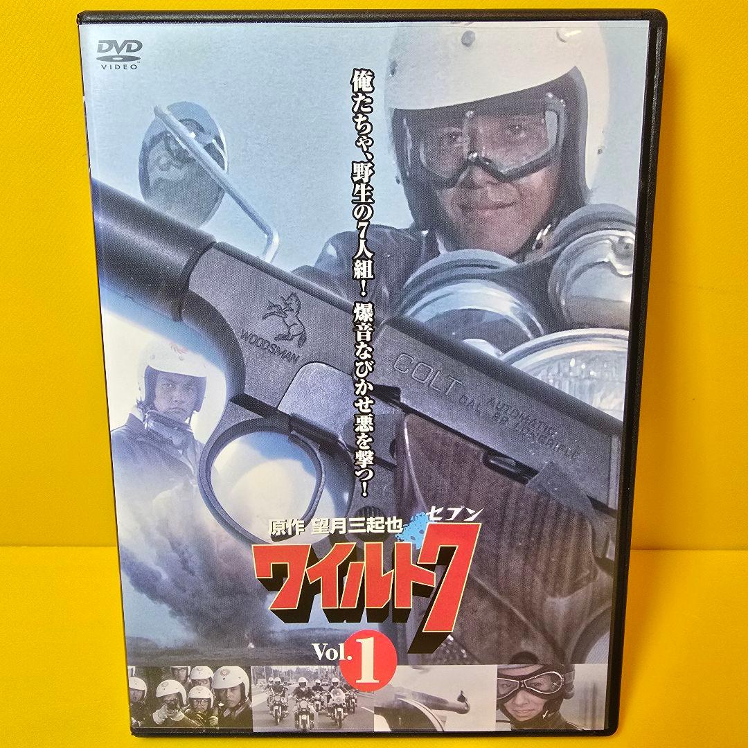 新品ケース交換済み　ワイルド7 DVD全5巻セット Amazon.co.jp: ワイルド7 Blu-ray & DVDセット プレミアム