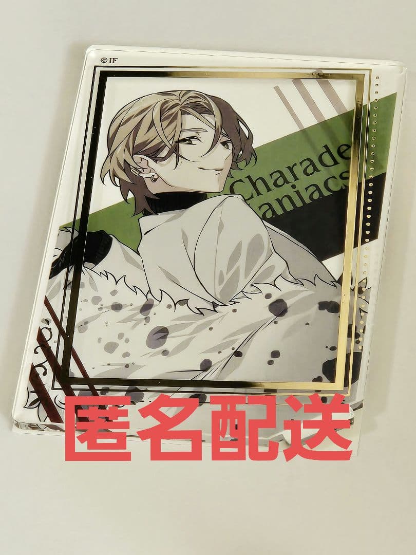 CharadeManiacs シャレードマニアクス シャレマニ マモル アクスタ