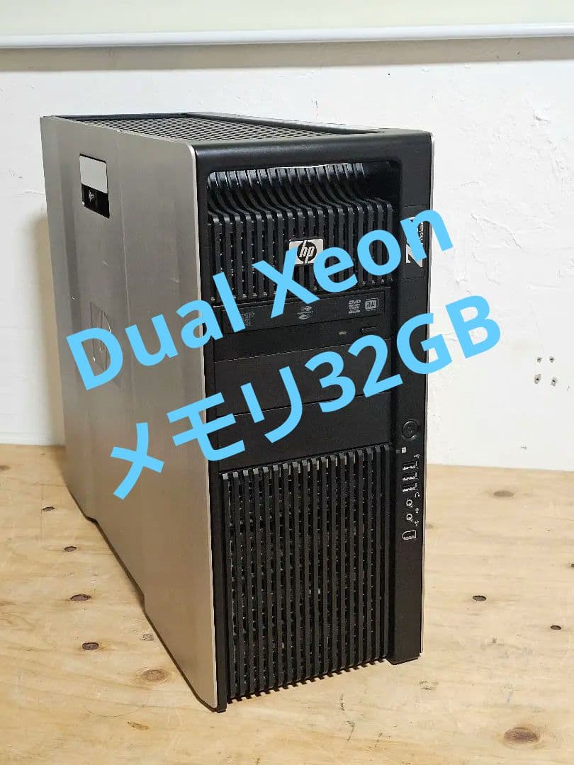 HP Z800 Workstation　Dual Xeon メモリ32GB 動作 HP Z800 Workstation Dual Xeon メモリ32GB 動作