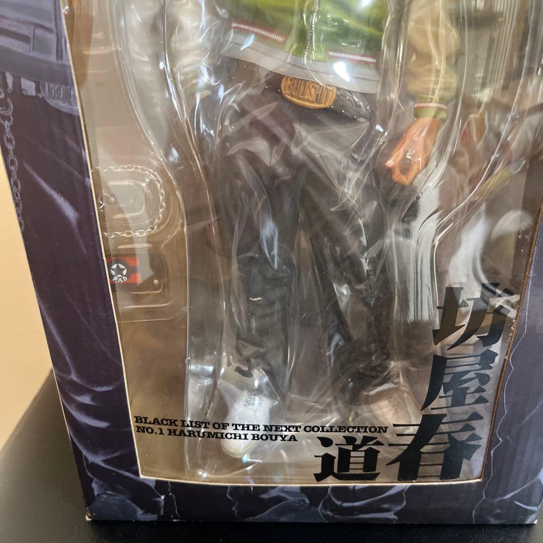 【未開封】　坊屋春道　ブラックリストシリーズ　 Ver.EX07