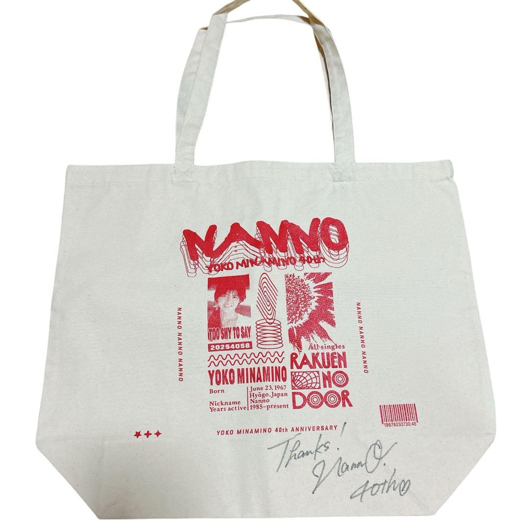 南野陽子 直筆サイン入り♪ 夜なべDEサイン トートバッグ レッド