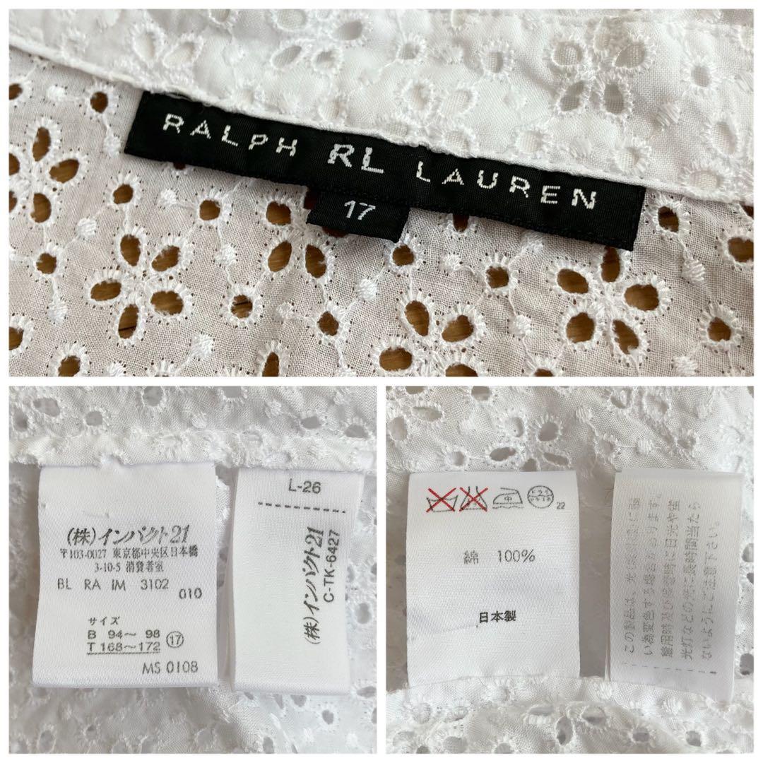 ラルフローレン ブラックレーベル 花柄 レース 開襟シャツ ジャケット