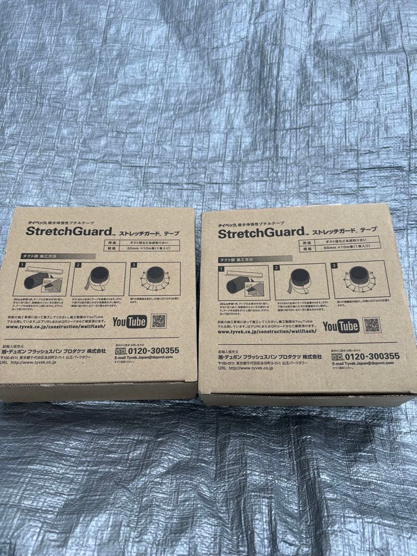 劇場版『鬼滅の刃 無限城編 第一章 猗窩座再来』入場者特典 第15弾