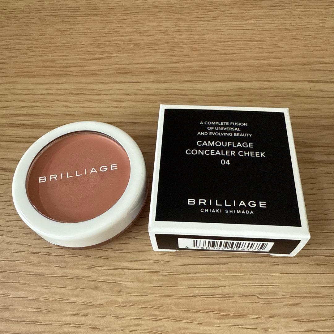 ブリリアージュ カモフラージュ コンシーラーチーク04 - メルカリ