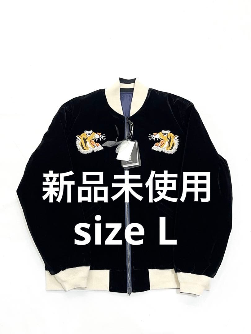 ラスト1点 新品未使用 TAION タイオン スカジャン size L - メルカリ