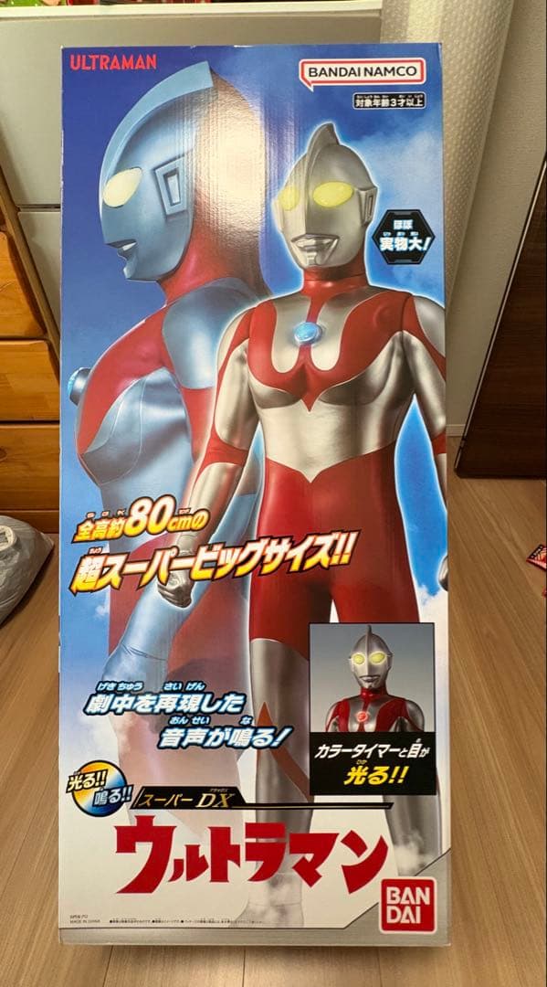 台本】ウルトラマンZ 第22・23話【決定稿】 ウルトラマンZ（ゼット