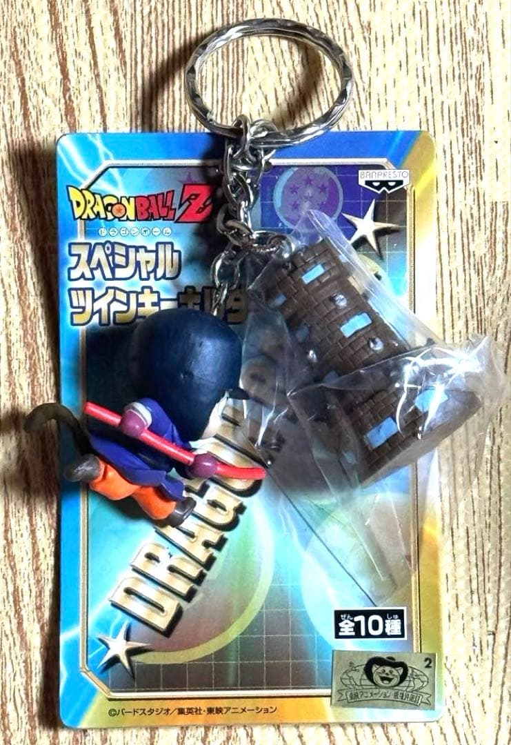 訳あり】ドラゴンボールZ スペシャルツインキーホルダー 全10種