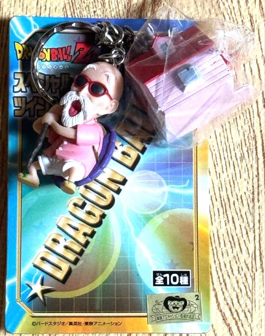 訳あり】ドラゴンボールZ スペシャルツインキーホルダー 全10種