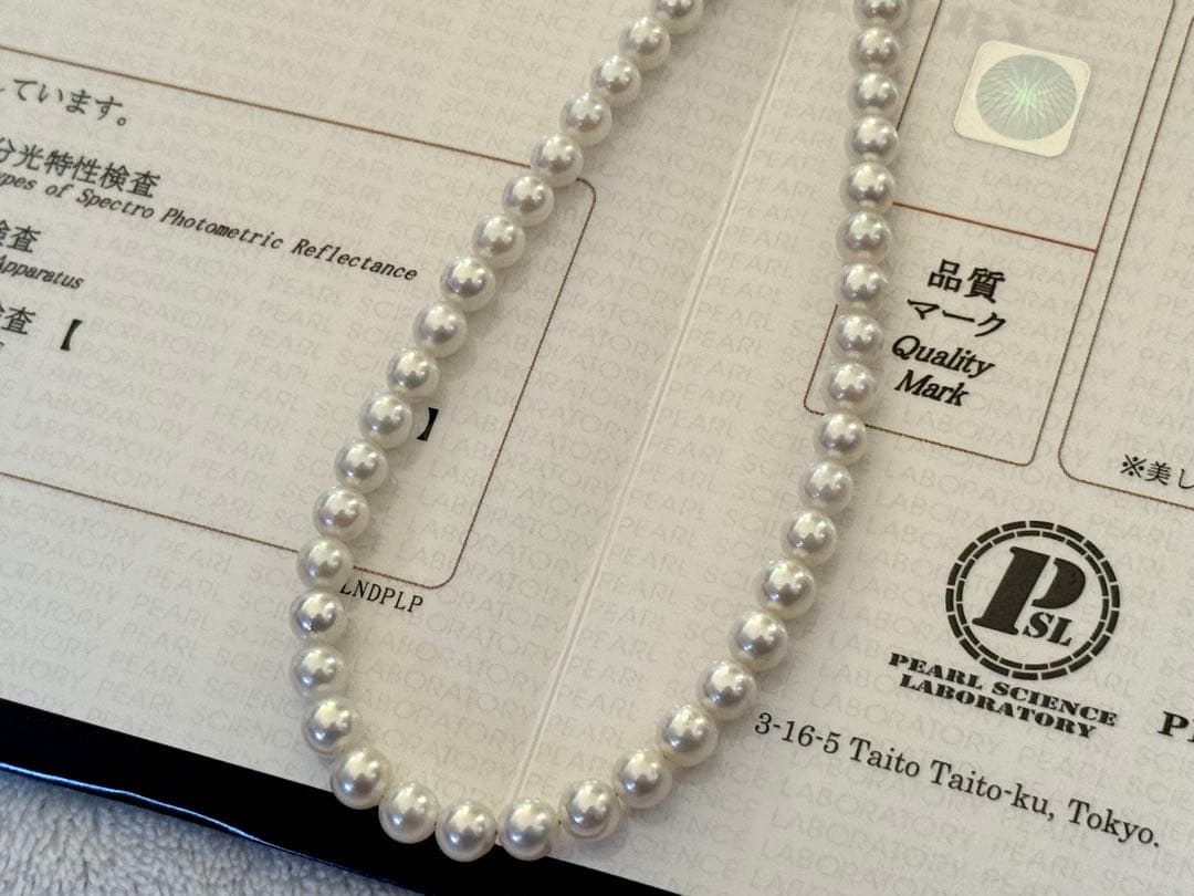 高品質アコヤベビーパールネックレス4.5-5mm 最強テリーオーロラロゼ