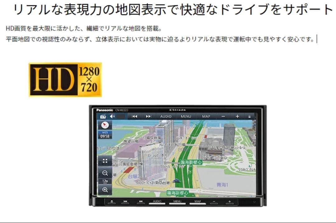 ☆コムギ様専用ページ パナソニック フルセグ地デジ カーナビ CN-HE02D