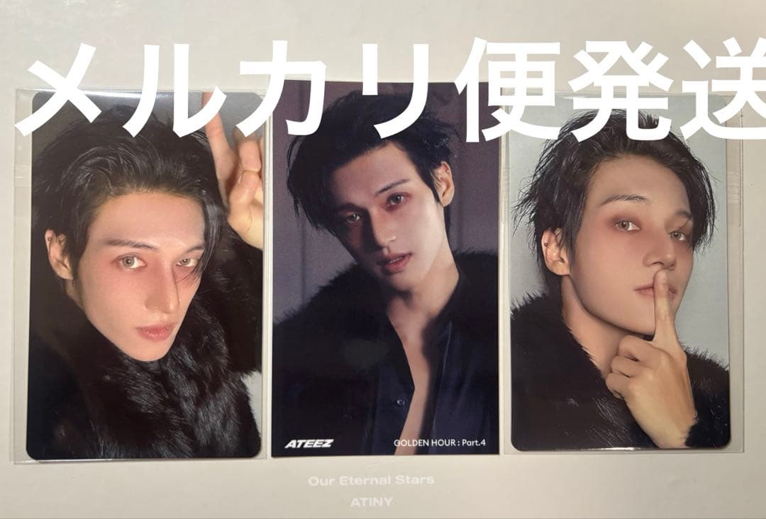 ATEEZ ウヨン GOLDEN HOUR : Part.4 特典セット - メルカリ