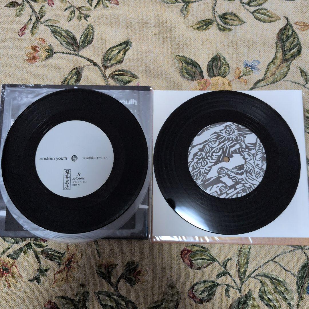 EASTERN YOUTH 7インチEP6枚セット。 - メルカリ
