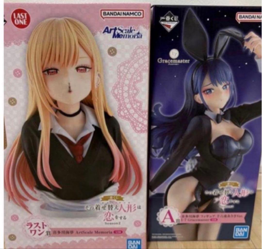 一番くじ 着せ恋 喜多川海夢 ラストワン賞 A賞 セット - メルカリ