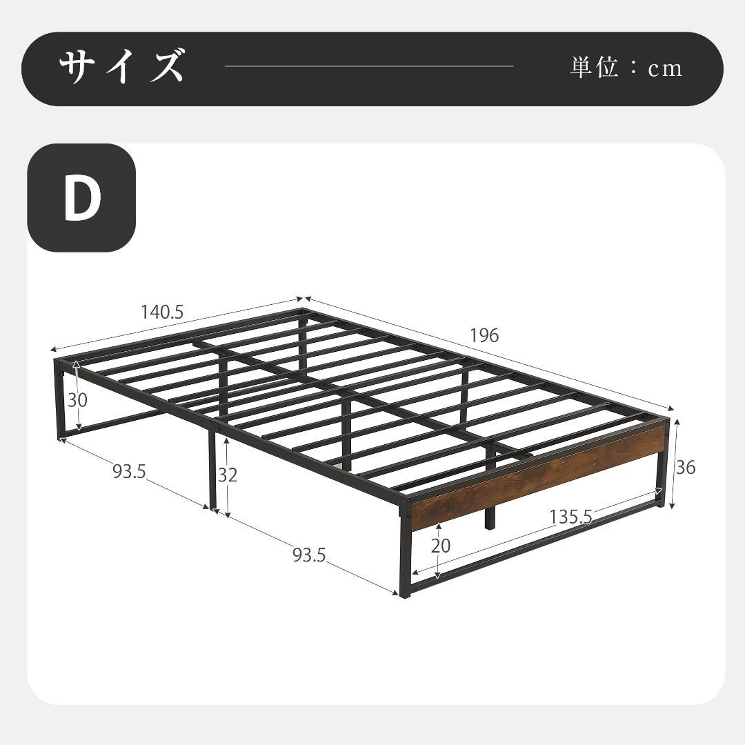 年末赤字！D・ダブルベッドフレーム パイプベッド パイプ+木 WHITE