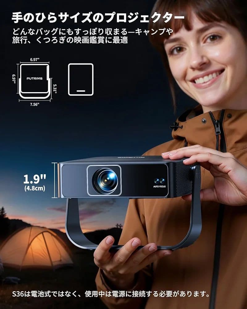 こうこうさん専用☆PUTRIMS S36 プロジェクター 小型ポータブル - メルカリ