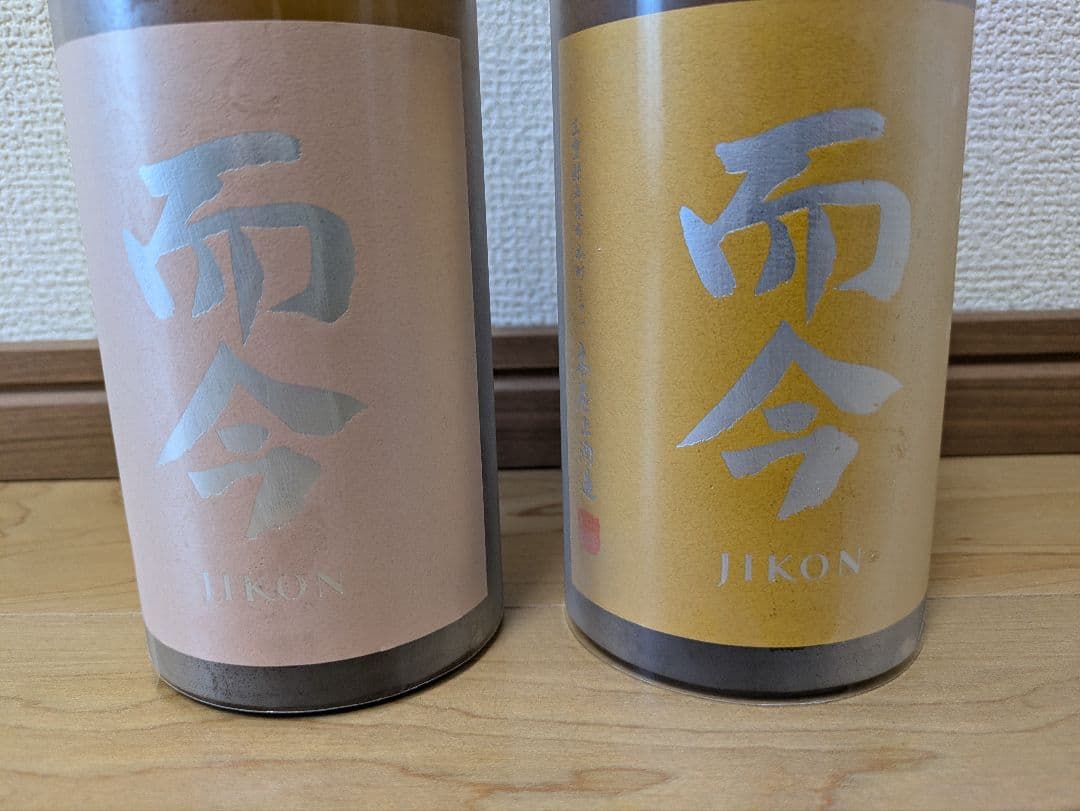 而今飲み比べ2本セット - メルカリ