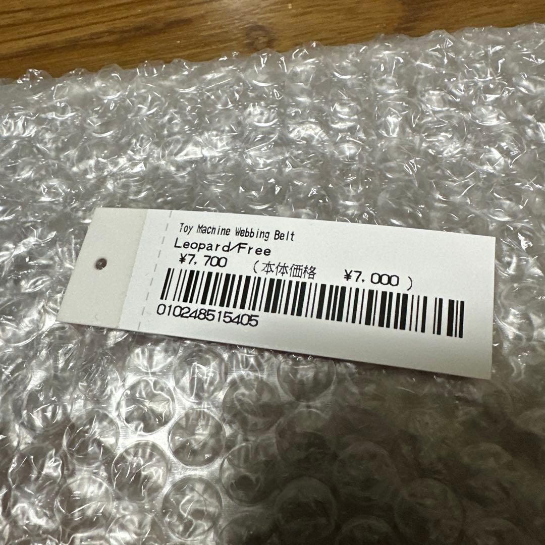 早い者勝ち‼️ シュプリーム トイマシーン ベルト - メルカリ