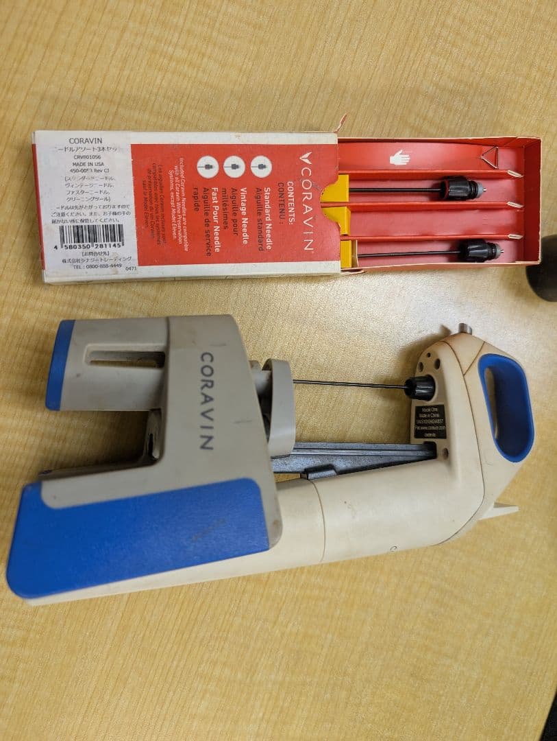 CORAVIN ワイン保存システムとカートリッジ Amazon | Coravin スパークリングワイン保存システム - ワインを4週間