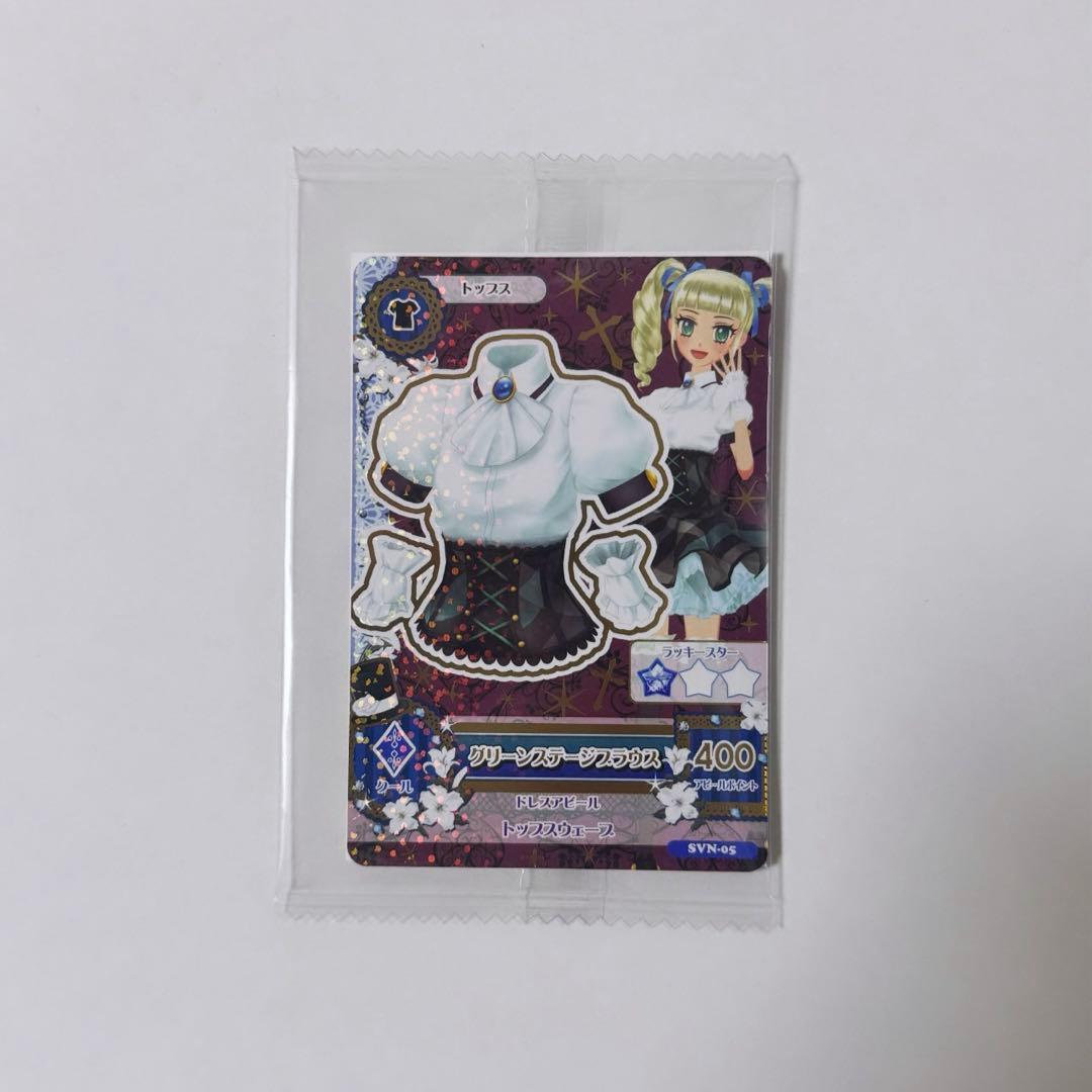 アイカツカード セブン・イレブン 復刻アイカツ！カード - メルカリ