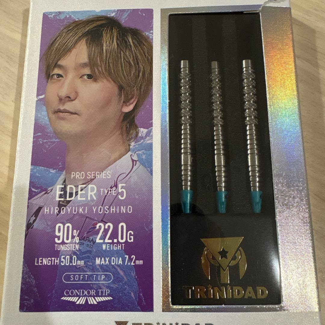 定価約12000円 ソフトダーツ エデル5 投げやすい 大人気モデル - メルカリ