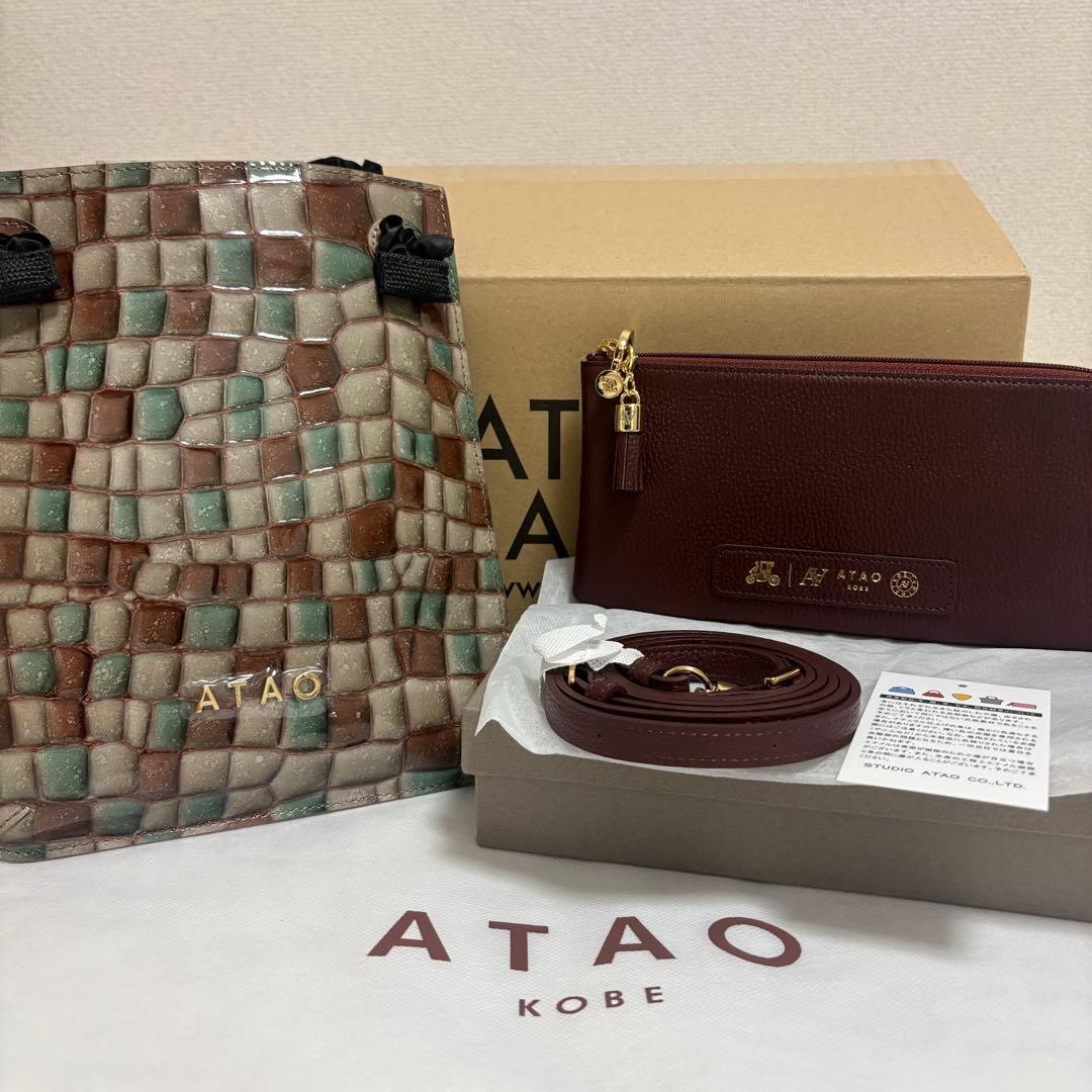 新品未使用】アタオ 福袋 2026 バティ 長財布 ペタンコ ポシェット