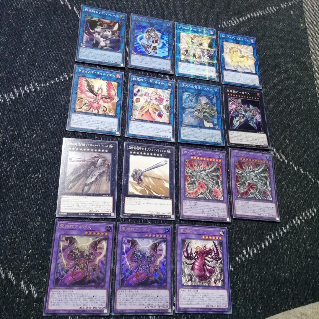 遊戯王 デッキ アポピス リシド ラー ガーディアンスライム [04255