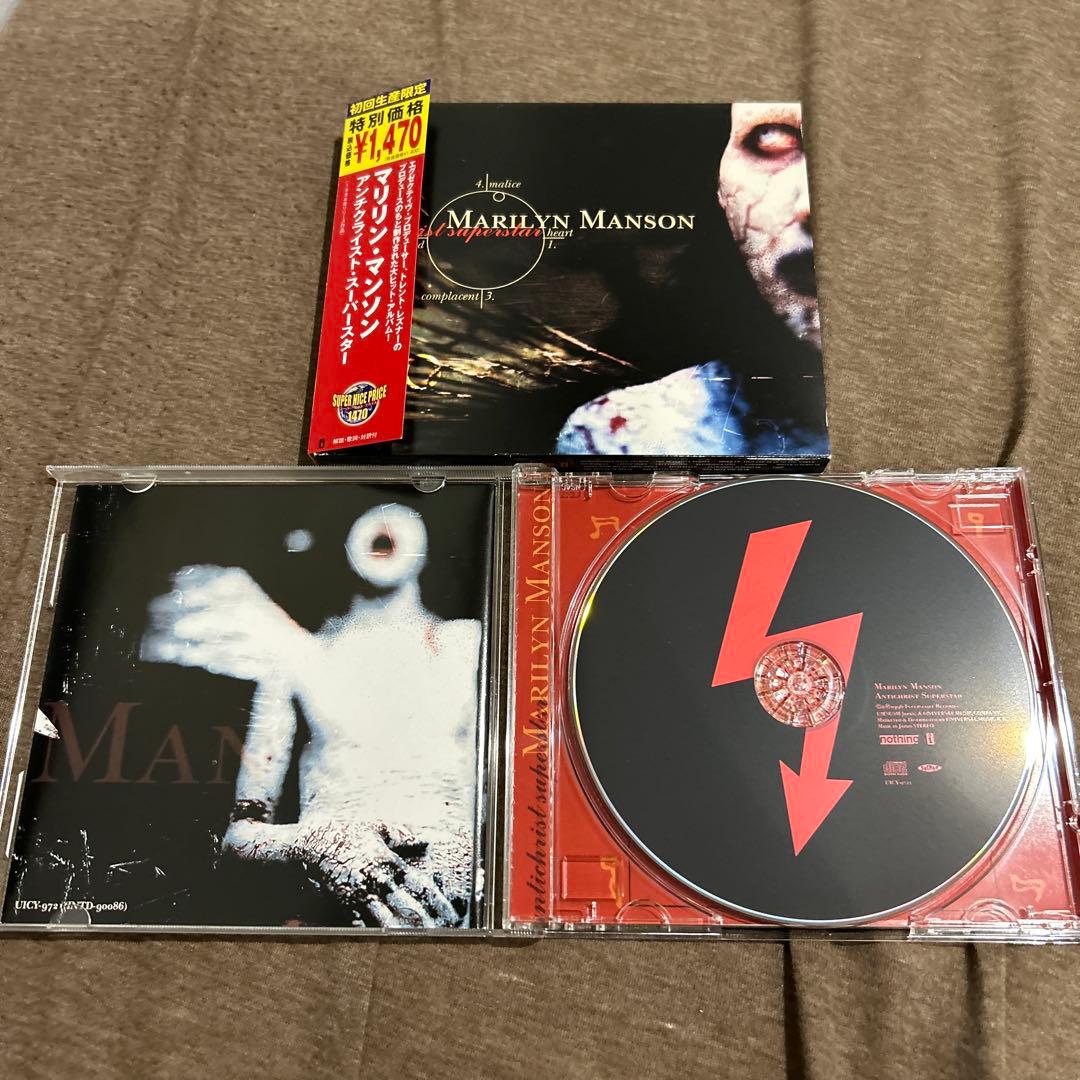 マリリン・マンソン MARILYN MANSON アルバム CD 3枚セット - メルカリ