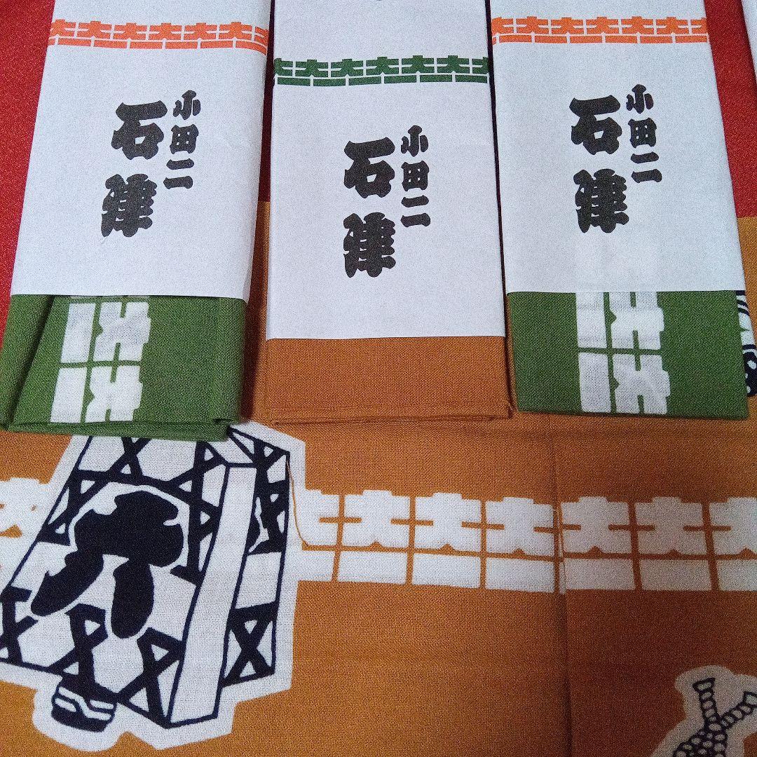 手拭い 4枚セット 江戸消防記念会 第一區 江戸町火消 - メルカリ