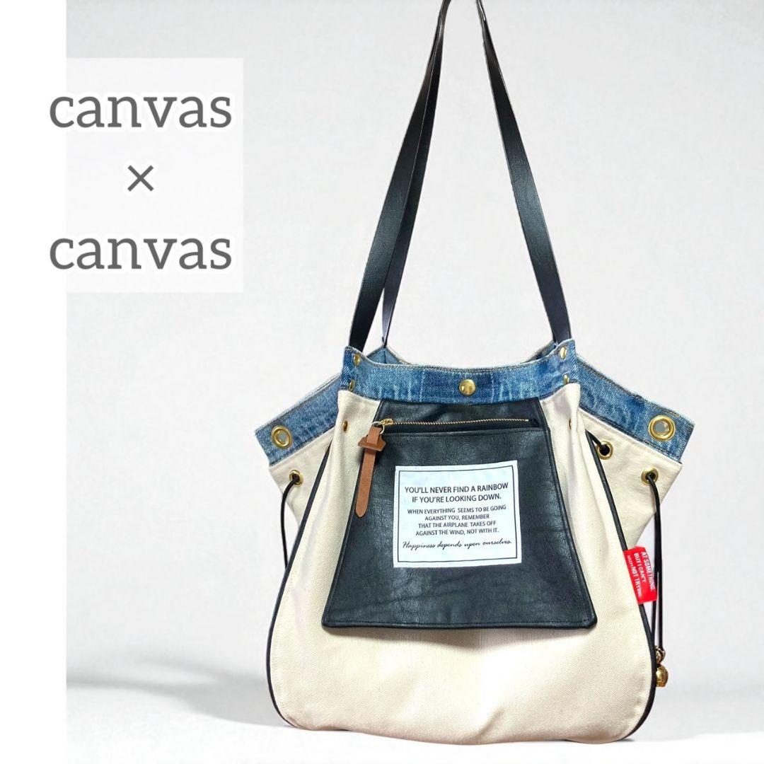 ラフスタイル BIGtotebag／canvas × canvas