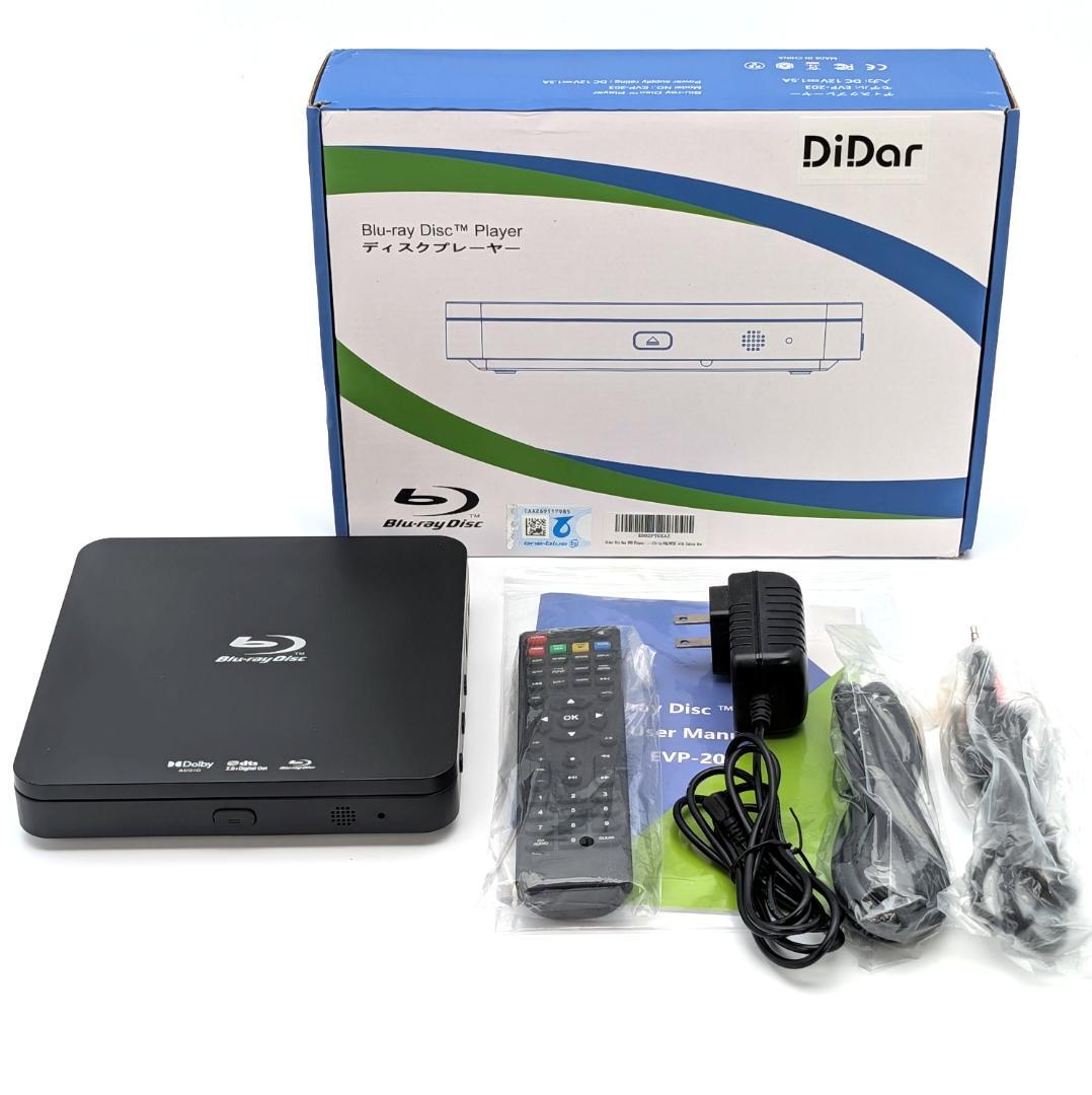 Didar EVP-203 ブルーレイプレーヤー - メルカリ