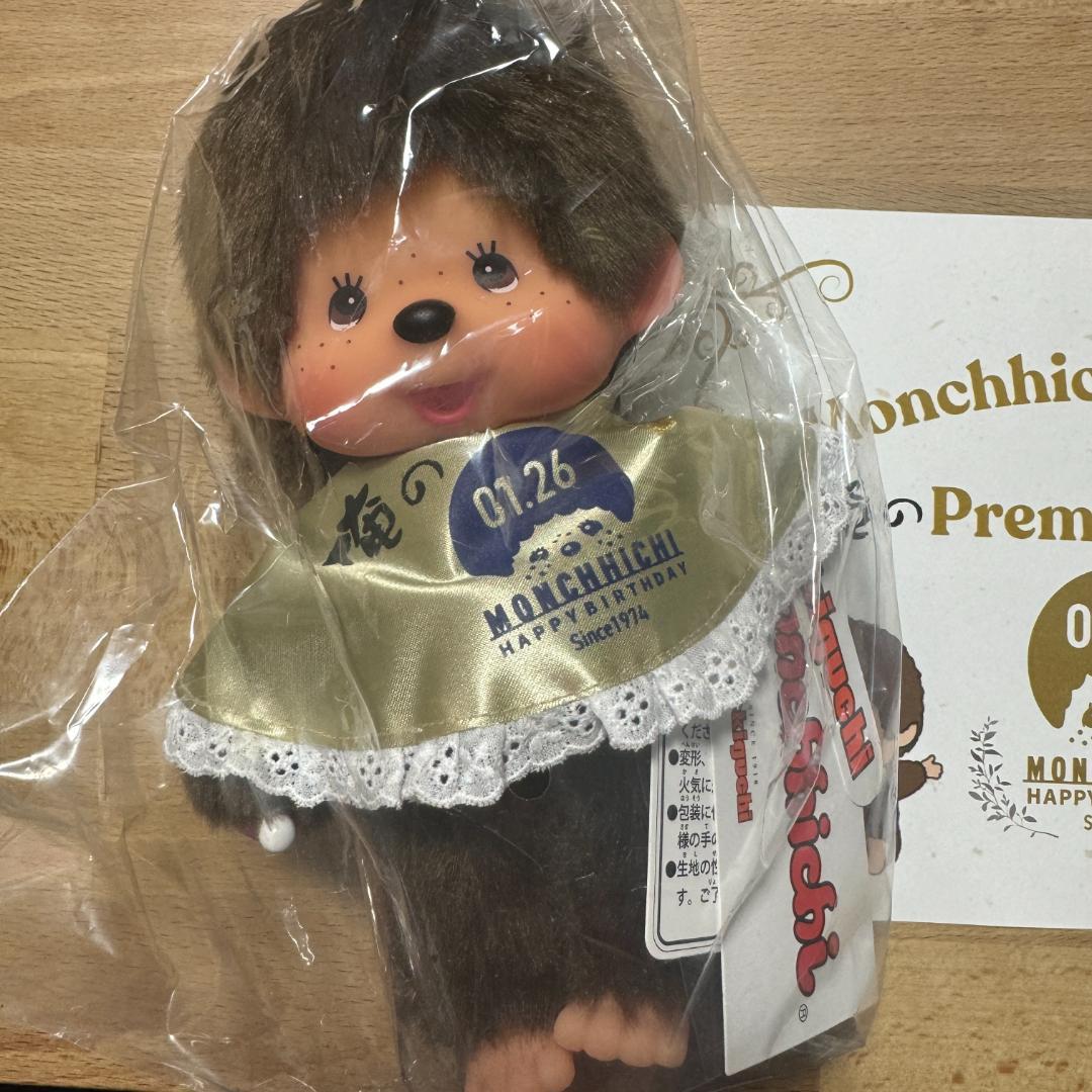 俺の モンチッチ コラボ第二弾 200体限定 50周年 - メルカリ