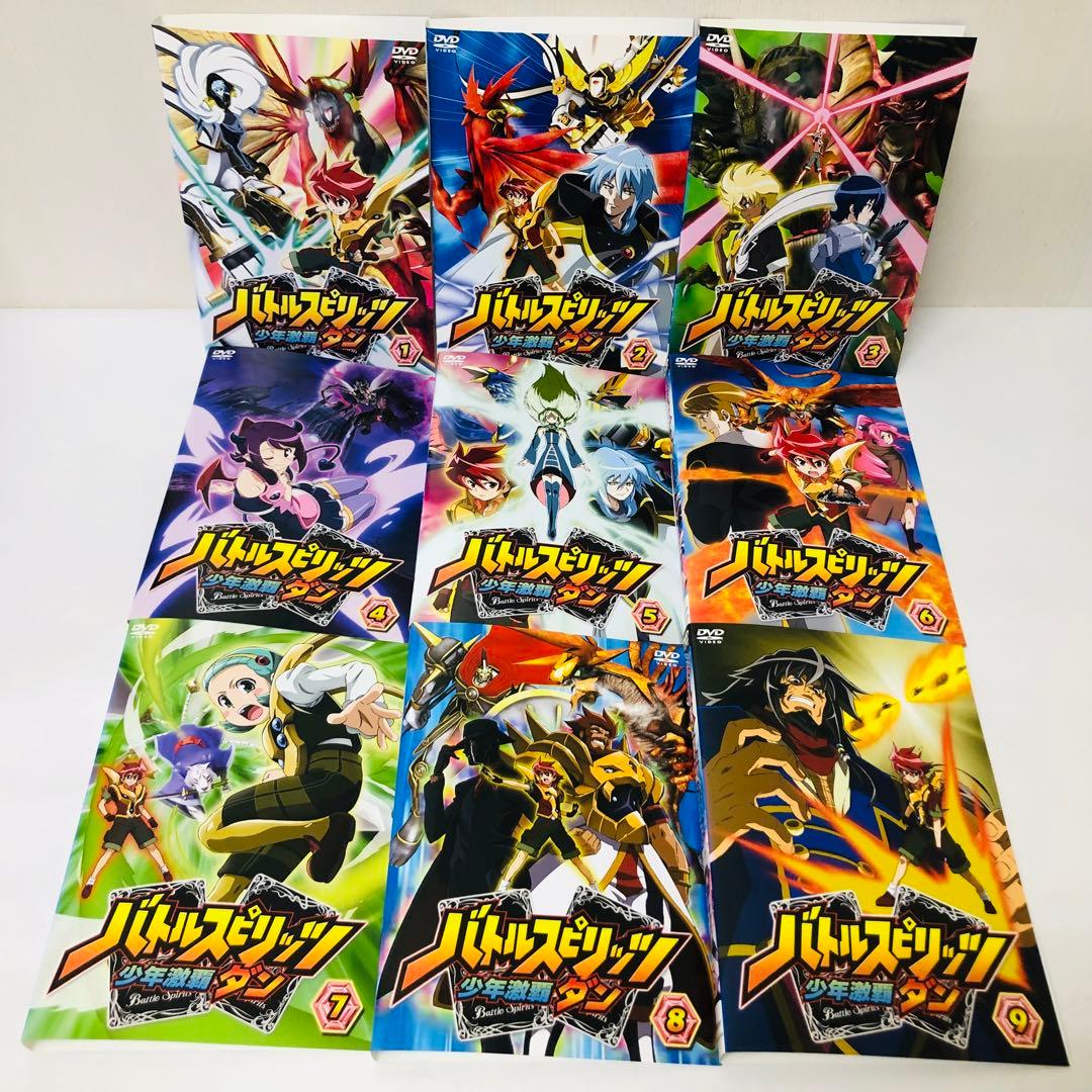 バトルスピリッツ 少年激覇ダン DVD全巻セット 全17巻の通販｜thasniri.com