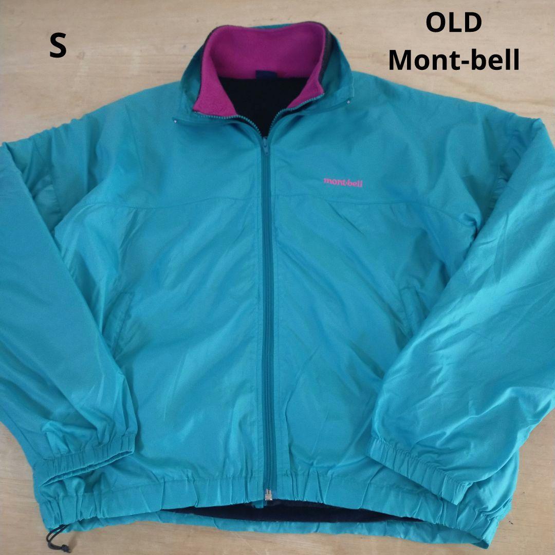 montbell オールドモンベル 80s 2way フリースナイロンジャケット