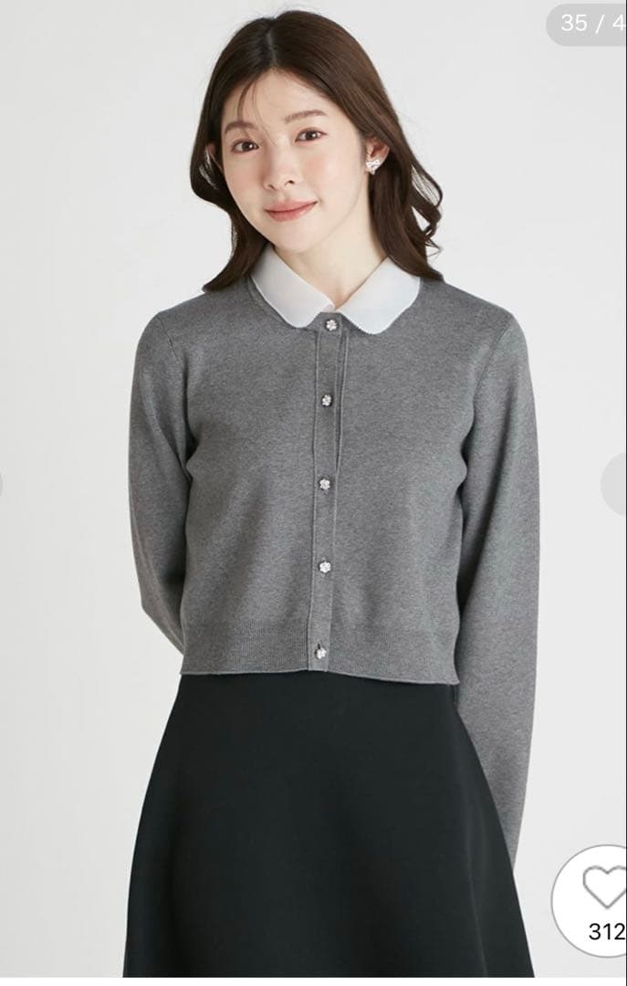 セルフォード デタッチャブル総針カーディガン 38 グレー - メルカリ