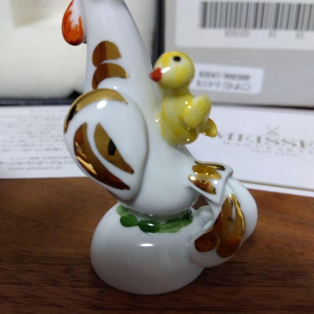 MEISSEN マイセン フィギュア フィギュリン 鶏 ミニトリ ヒヨコ