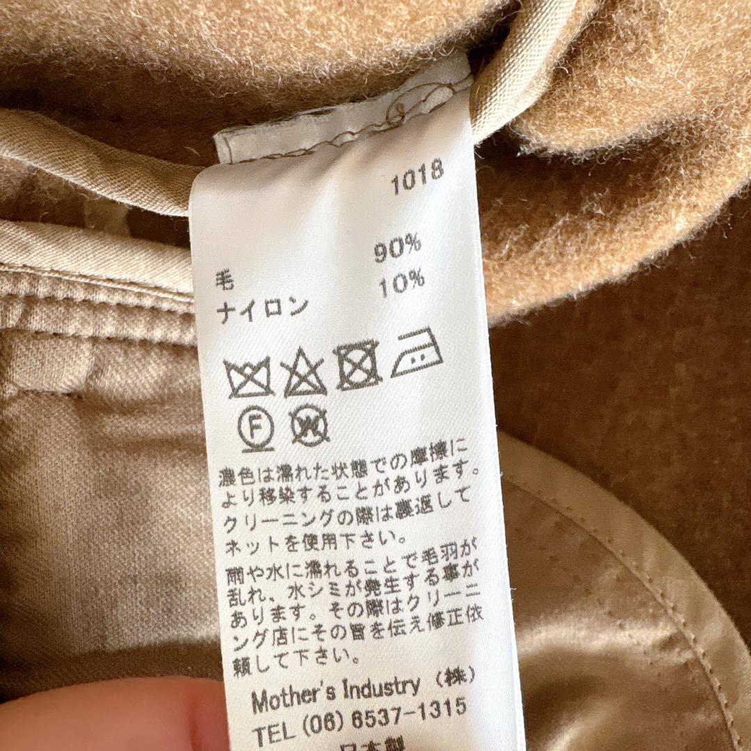 超美品⭐️ミズイロインド Aライン ダッフルコート キャメル Fサイズ
