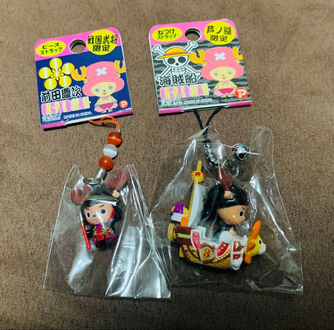 ONE PIECE ご当地チョッパーストラップ 2個セット - メルカリ