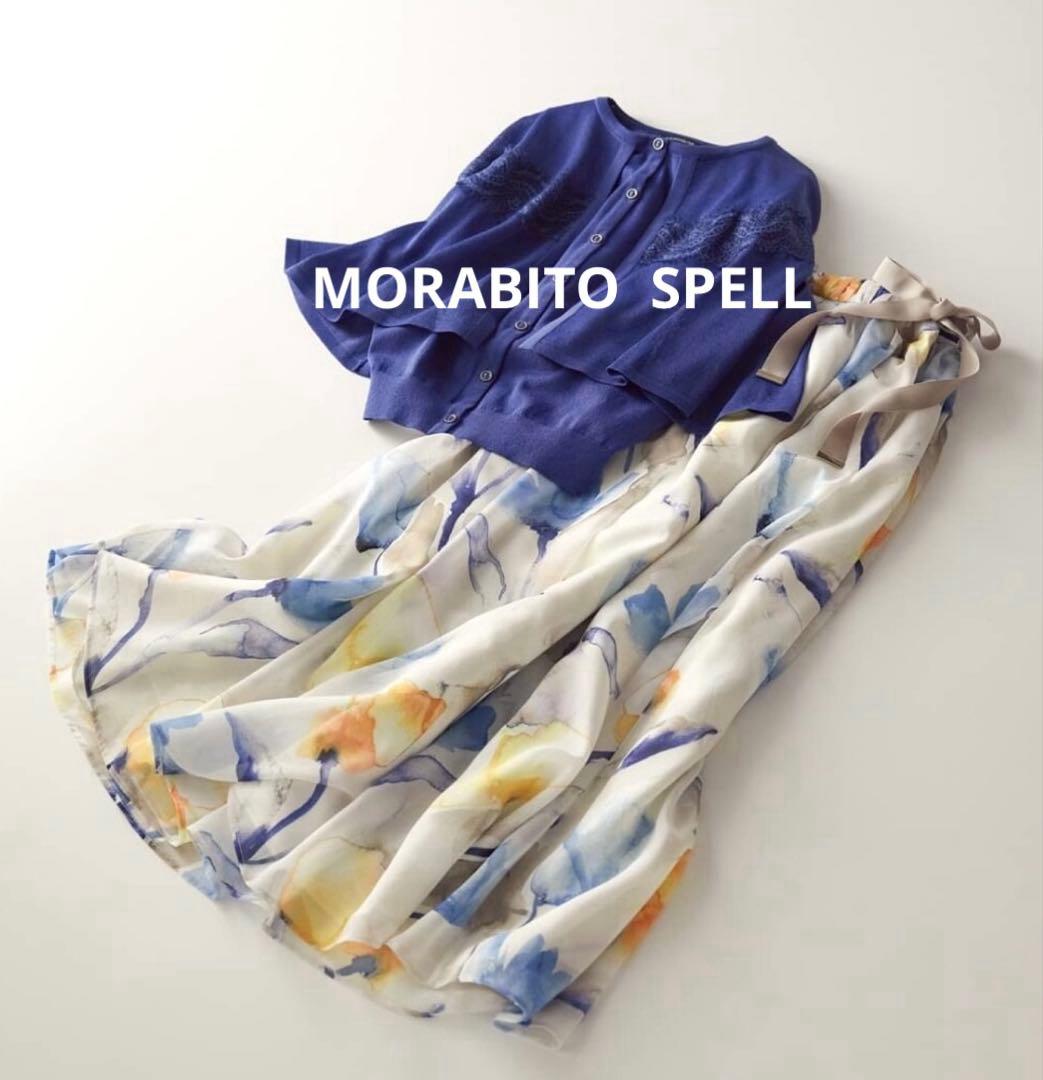 新品モラビトスペル　カタログ掲載リュクスな花柄スカート　サイズ３８¥64900 ウォッシャブル】花柄スカート【Leilian WHITE LABEL