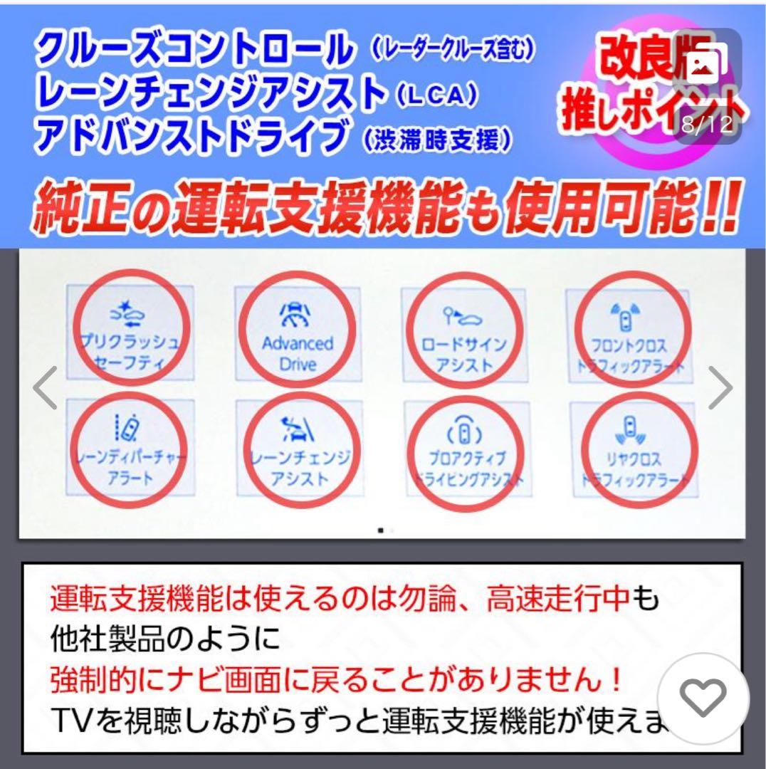 値下げ エンラージ商事TV-13クラウンスポーツ テレビキャンセラー